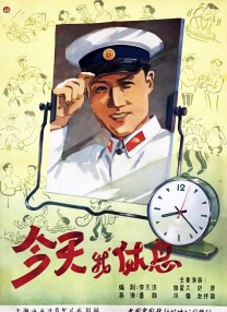北京广播电台直播